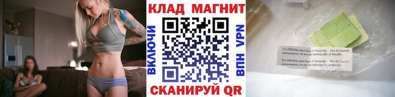 Купить наркотик аптеки Вологда Конопля Галлюциногенные грибы Меф