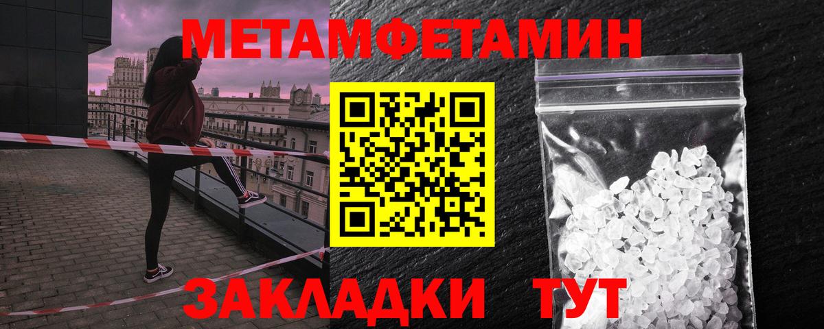 Амфетамин 98% Вологда