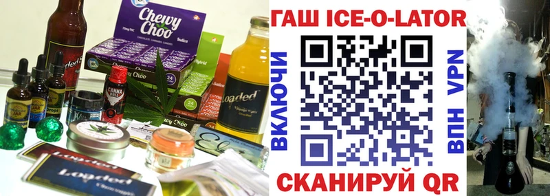 Печенье с ТГК конопля  Вологда 