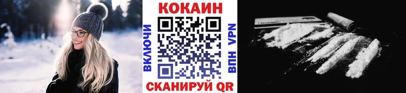 COCAIN Перу  даркнет сайт  Вологда 