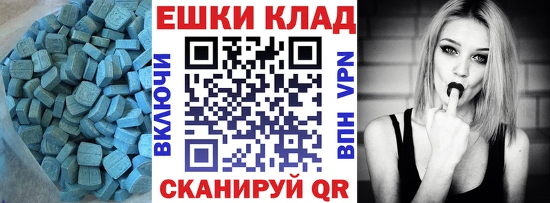 купить  цена  Вологда  ЭКСТАЗИ диски 