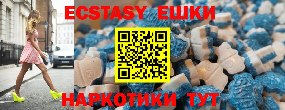 Ecstasy 300 mg  ЭКСТАЗИ  Вологда  площадка наркотические препараты  ЭКСТАЗИ DUBAI  Вход с VPN  blacksprut ссылки 