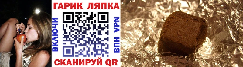 цена   Вологда  Гашиш Ice-O-Lator 
