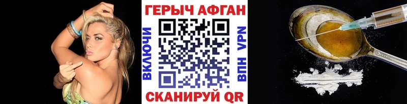 hydra как зайти  даркнет Telegram  ГЕРОИН VHQ  Вологда 