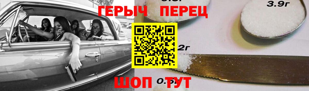 Вологда  ГЕРОИН белый  Героин  Вход с VPN 