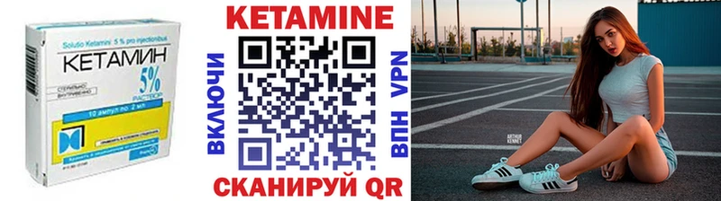 где найти наркотики  Вологда  КЕТАМИН ketamine 