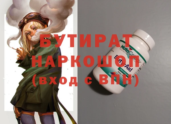дистиллят марихуана Алексин