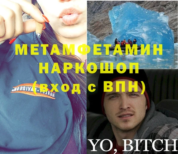 мефедрон мука Алзамай