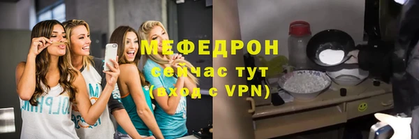 мефедрон мука Алзамай