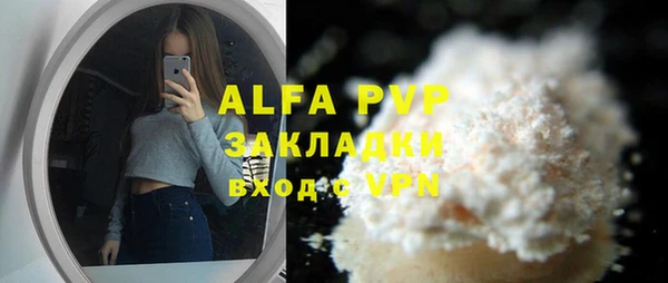 мефедрон мука Алзамай