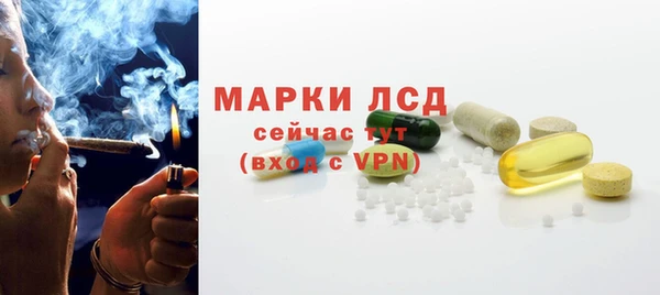 дистиллят марихуана Алексин