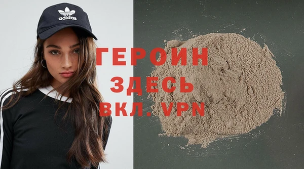 спайс Абдулино