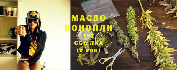 спайс Абдулино