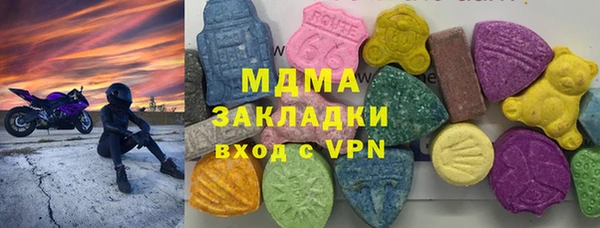 ПСИЛОЦИБИНОВЫЕ ГРИБЫ Алексеевка