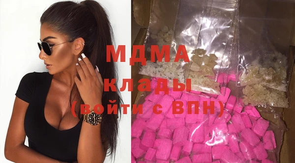 ПСИЛОЦИБИНОВЫЕ ГРИБЫ Алексеевка