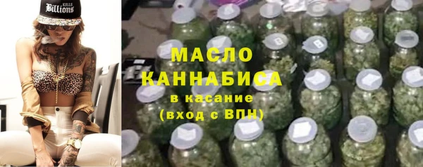 дистиллят марихуана Алексин