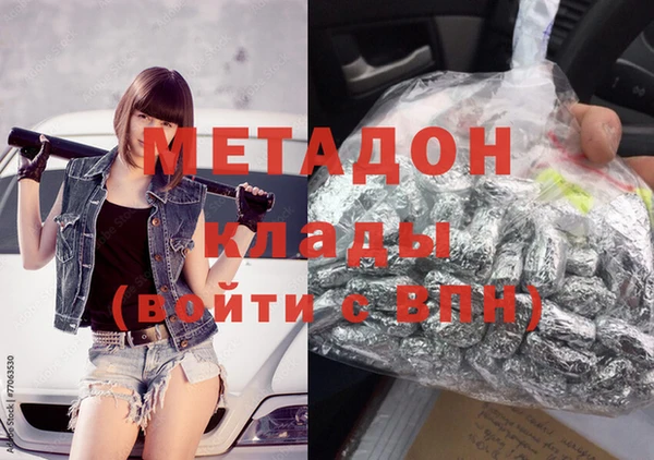 дистиллят марихуана Алексин