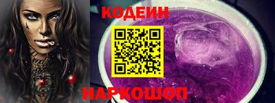 мефедрон Иваново
