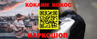 гашиш Ивантеевка