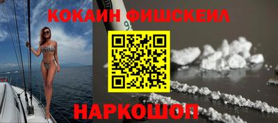 мефедрон Иваново