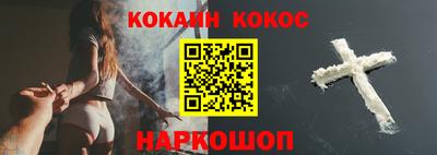 мефедрон Иваново