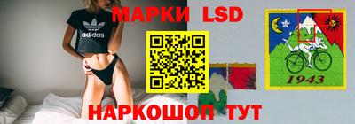 гашиш Ивантеевка