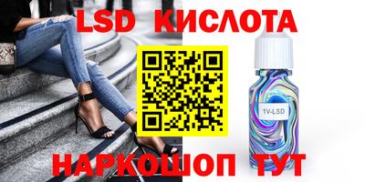 мефедрон Иваново