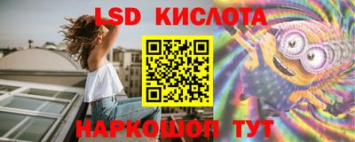 гашиш Ивантеевка