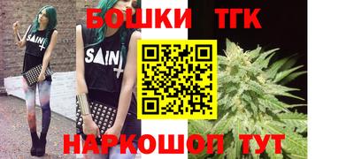 гашиш Ивантеевка