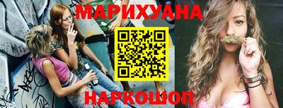 мефедрон Иваново