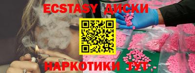 гашиш Ивантеевка