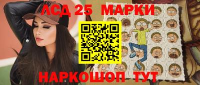 мефедрон Иваново