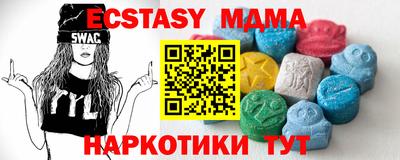 мефедрон Иваново