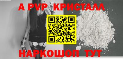 мефедрон Иваново