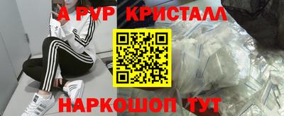 мефедрон Иваново