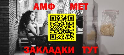 мефедрон Иваново