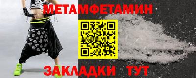 мефедрон Иваново