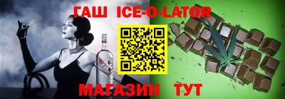 гашиш Ивантеевка