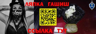 гашиш Ивантеевка