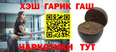 гашиш Ивантеевка