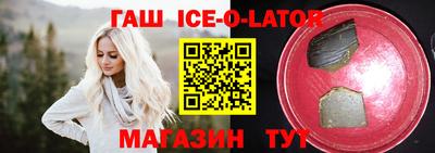 мефедрон Иваново