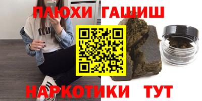мефедрон Иваново