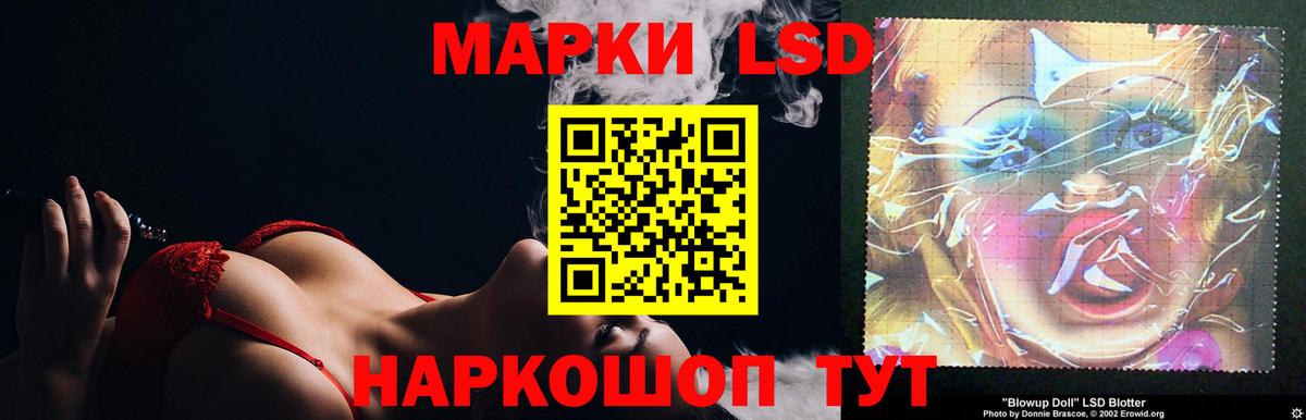 LSD-25 экстази ecstasy  Лсд 25 экстази  Вологда  Вход с VPN  ЛСД экстази ecstasy 