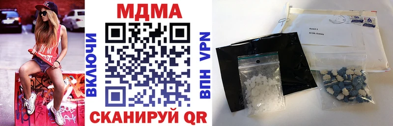 МЕГА зеркало  Вологда  MDMA кристаллы 