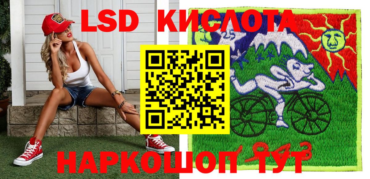 Вологда  Марки NBOMe 1500мкг  Вход с VPN 