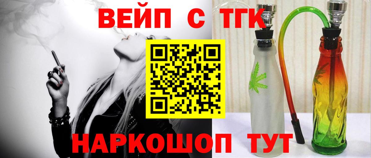 Дистиллят ТГК гашишное масло  Дистиллят ТГК THC oil  Вологда  Вход с VPN 