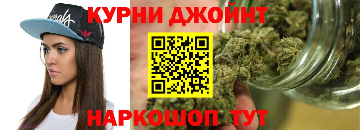 МАРИХУАНА гибрид  Каннабис конопля  Вход с VPN  Вологда  Бошки марихуана OG Kush  Каннабис VHQ 